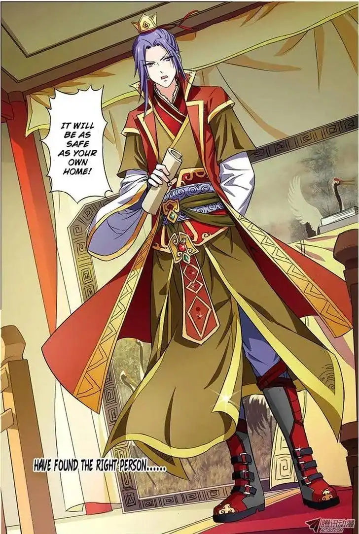 Ao Shi Jiu Chong Tian Chapter 5.2 8